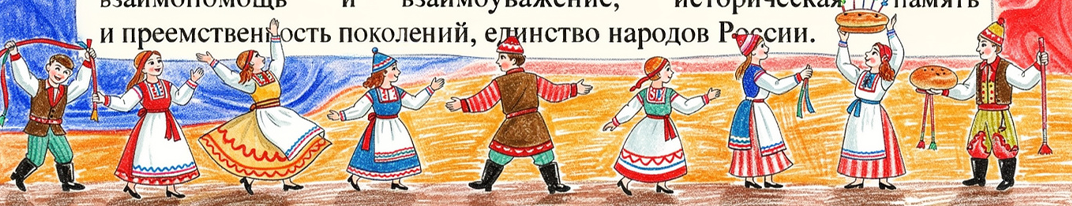 Указ Президента РФ №809